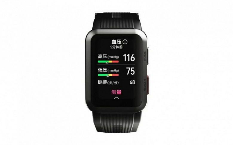 Объявлена стоимость Huawei Watch D – первых умных часов Huawei, позволяющих измерять артериальное давление и регистрировать ЭКГ
